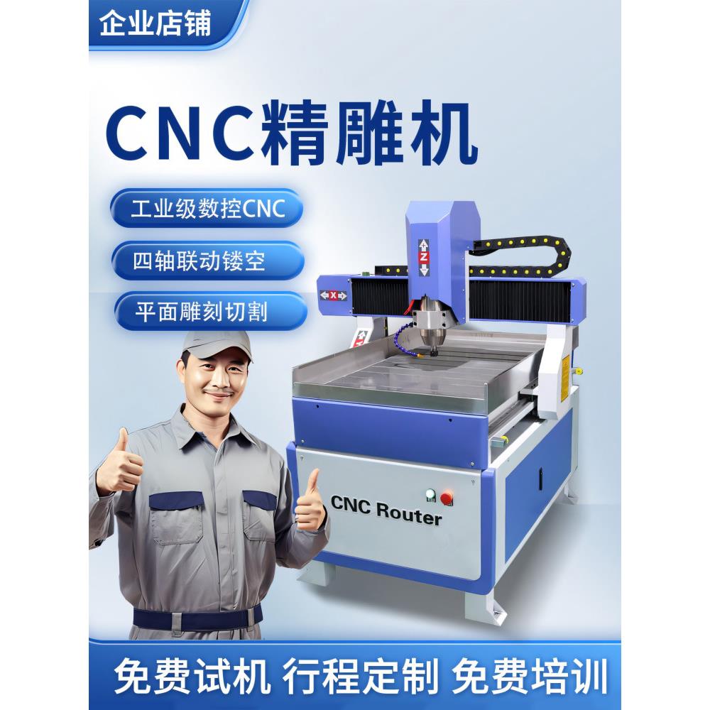 CNC雕刻机小型全自动石头印章木工金属亚克力玉石pvc文玩数控精雕