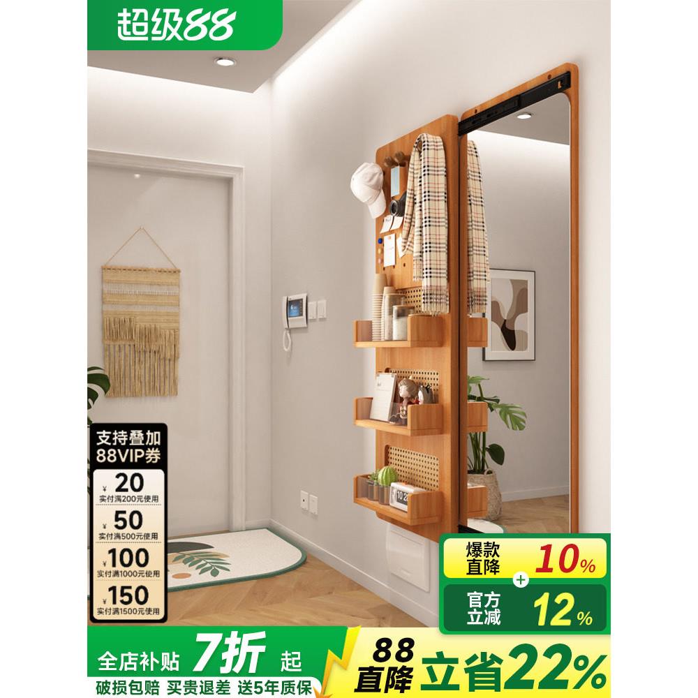 实木洞洞板穿衣镜壁挂推拉全身镜贴墙可关闭隐形创意试衣镜小户型