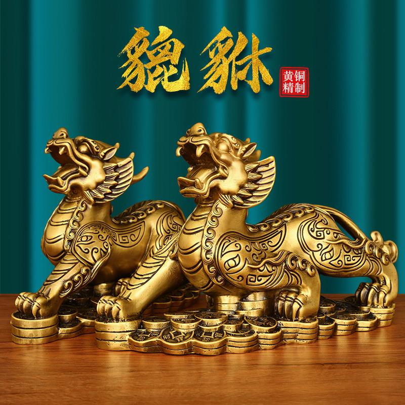 纯黄铜貔貅招财摆件公母一对天禄霸王皮丘聚财客厅办公室金属装饰