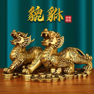 纯黄铜貔貅招财摆件公母一对天禄霸王皮丘聚财客厅办公室金属装饰