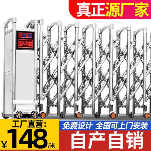 不锈钢电动伸缩门电动大门学校工厂工地自动收缩门封板无轨平移门