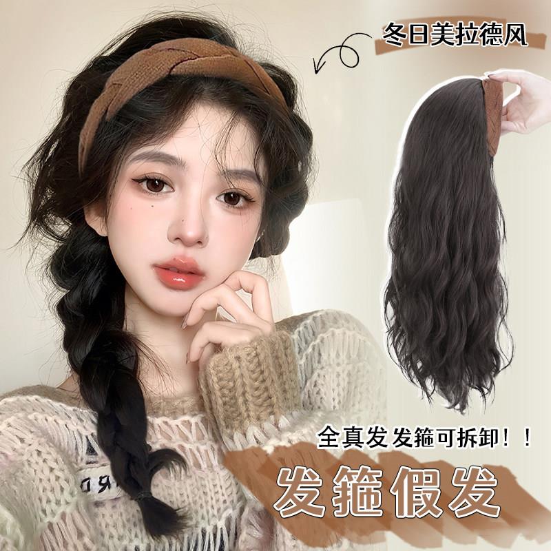 全真人发假发一体自然网红羊毛卷假发女长发头箍半头套假发套发片