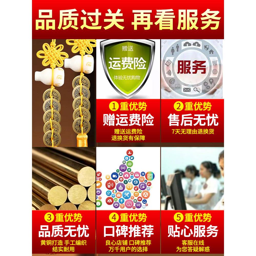 白玉葫芦五帝钱葫芦挂件门对门吉祥结大门对邻居门铜钱串厕所厨房