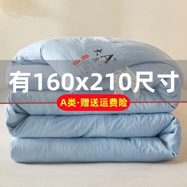 160cmx210cm大豆纤维秋冬被芯加厚保暖1.8x2.0被子一米六乘两米一