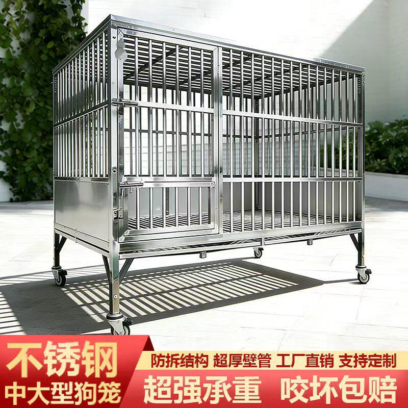 不锈钢狗笼子中大型犬带漏斗厕所子母型大型犬专用加厚圆管款