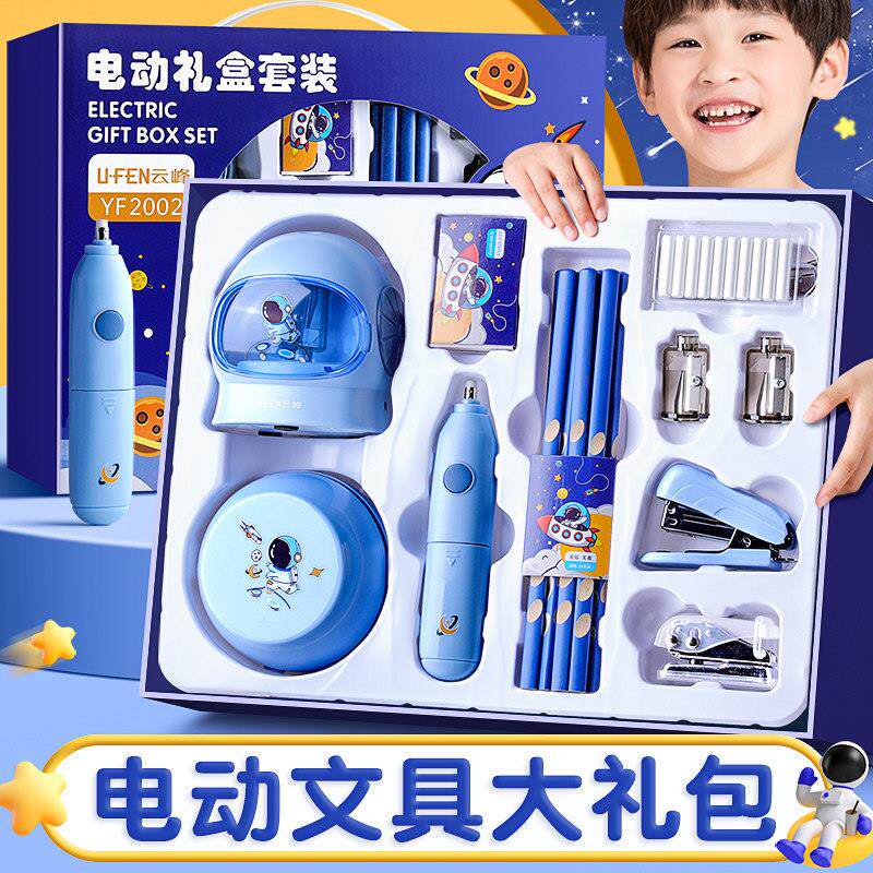 电动文具礼盒套组男女孩一二年级小学生学习用品文具大礼包幼