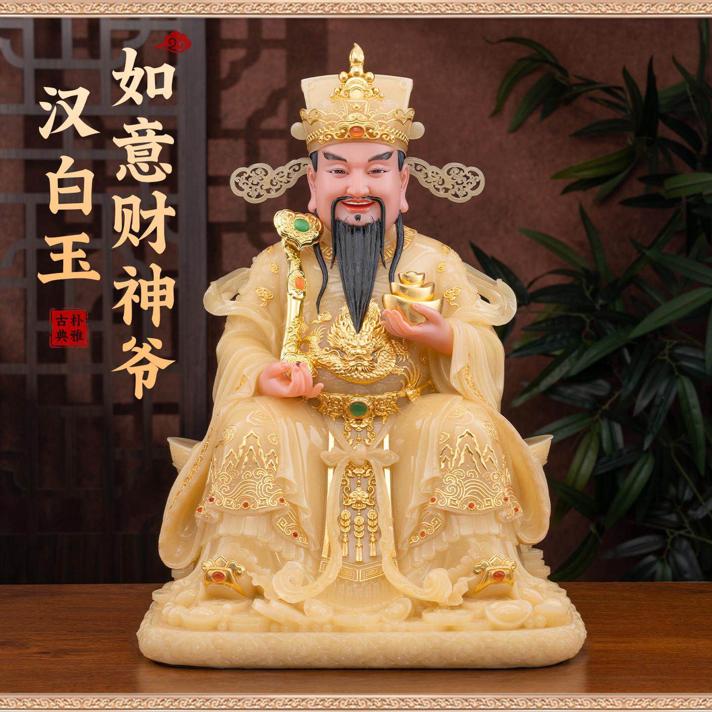 新款汉白玉财神爷彩绘文财神佛像家用供奉比干像店铺公司招财摆件