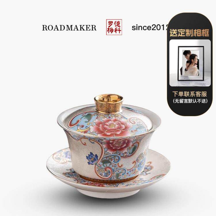 ROADMAKER手工掐丝银三才盖碗茶杯陶瓷功夫茶具描金珐琅彩泡茶碗