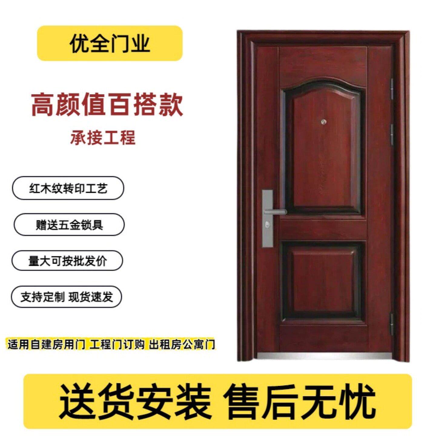 【工厂直销】防盗门家用进户门单开入户门农村进户大门钢质工程门