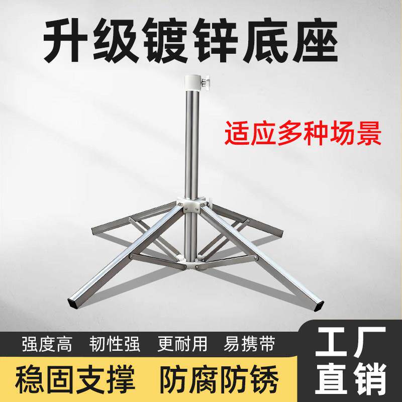 户外摆摊伞四脚底座四方庭院遮阳伞太阳伞支架便携可折叠加厚伞座