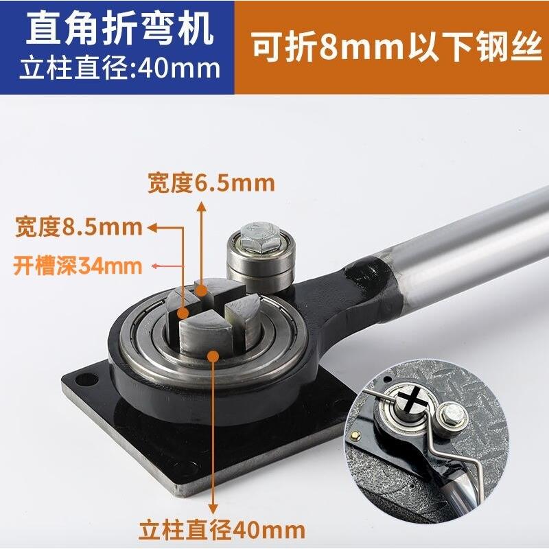 手动扁铁折弯机铜排折弯器钢板铜板铁丝铜条直角90度折弯工具设备