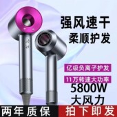 110 到手38元 230V高速无刷吹风机无叶中空电吹风负离子电吹风