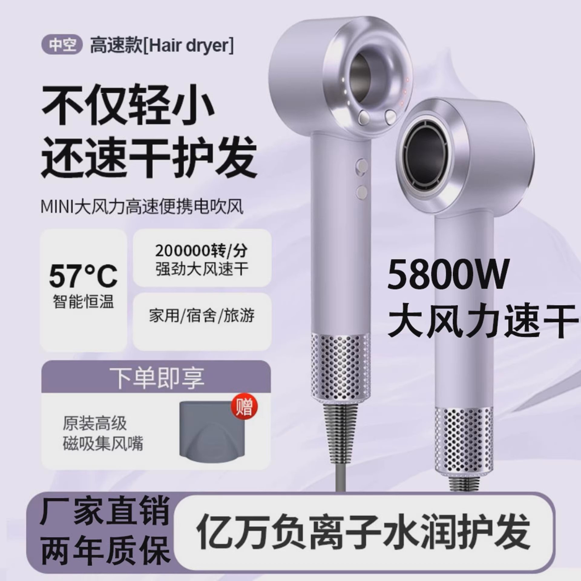 吹风机负离子护发静音速干家用风筒华强北强力高速电吹风官方正品