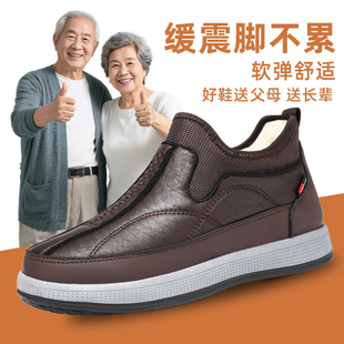 防滑防水爸爸鞋 加绒保暖棉鞋 休闲户外加厚 冬季 锦世源男士
