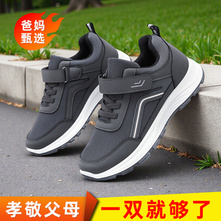 锦世源秋冬网面运动鞋 男女透气防滑软底魔术贴休闲舒适轻便健步鞋