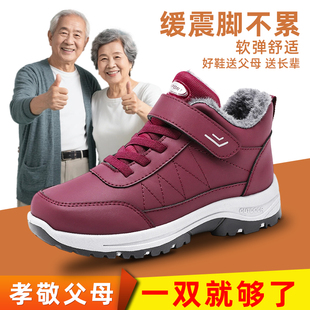 加厚加绒保暖雪地靴防滑女休闲棉靴 户外运动健步鞋 锦世源棉鞋 冬季