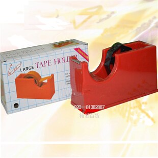 特大号台式胶布切割器 文具胶纸座透明胶纸机 双用胶带器胶条座