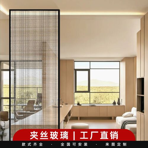 艺术夹丝夹娟玻璃定制钢化夹层双层工艺屏风隔断客厅玄关移门玻璃