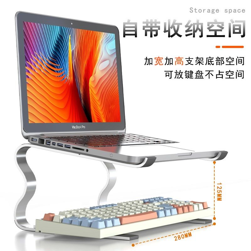 笔记本电脑支架散热托架17寸游戏本支架悬空增高架铝合金支撑架子