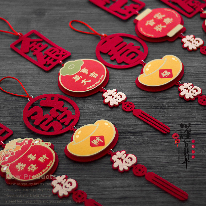 2024年福字龙年门把手盆景绿植装饰用品春节车内新年店铺挂件饰