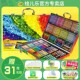 绘儿乐儿童绘画工具套装 蜡笔水彩笔可水洗无毒礼盒幼儿园小学彩铅