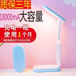 小台灯学习专用护眼灯学习灯书桌大学生宿舍灯充电款阅读卧室床头