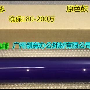 4112 4127 4595 施乐DC4110 110 900 D95 125芯硒鼓紫色鼓个 1100