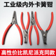 卡簧钳钳子C型扣环钳卡环钳内外撑内直外直内外弯扩张钳加硬卡黄