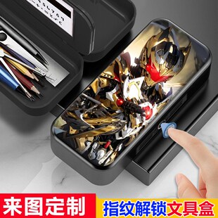 铠甲勇士指纹文具盒小学生男生带密码锁多功能铅笔盒女大容量新款