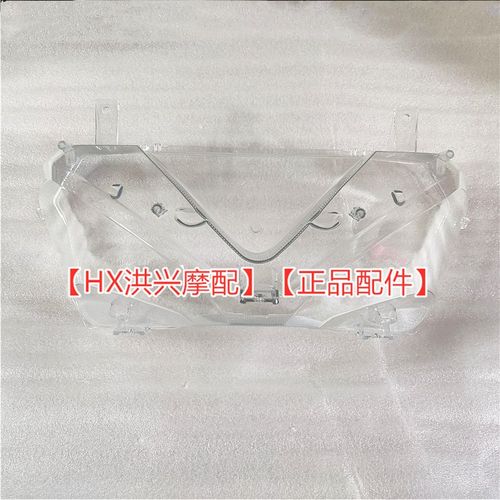 原厂QJ赛350前照灯灯罩玻璃QJ350GS-F前大灯总成灯壳车灯外壳