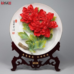 洛阳李学武牡丹瓷盘摆件11寸立体牡丹花陶瓷手绘挂盘乔迁高档礼品