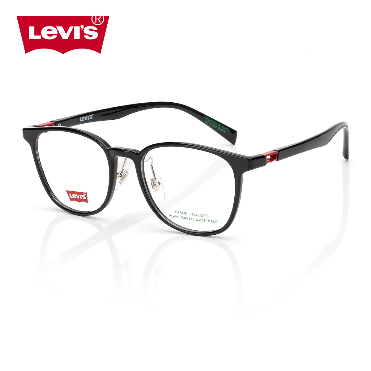 【新品】LEVI'S李维斯眼镜框男时尚休闲百搭专业配近视眼镜LV7266