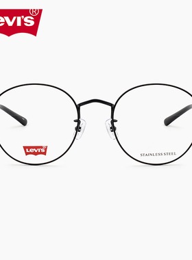 LEVI'S李维斯眼镜框男近视文艺复古大圆框7082学生眼镜架LS05242