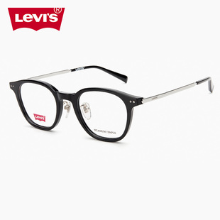LEVI'S李维斯近视眼镜架LV7228男女休闲猫眼圆框配近视镜片旗舰店