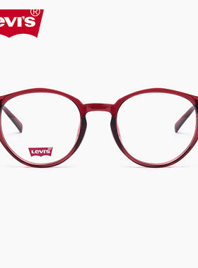 LEVI'S李维斯时尚超轻板材眼镜框女LV7142百搭近视眼镜架潮男