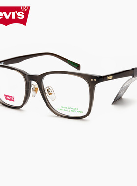 LEVI'S李维斯近视眼镜框LV7213超轻男女板材镜架配近视镜片旗舰店