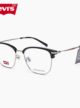 LEVI'S李维斯近视眼镜框男7147金属镜架女7186可配近视镜片旗舰店
