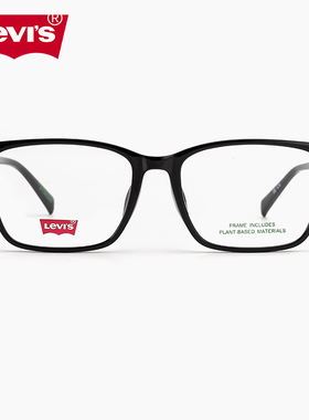 LEVI'S李维斯时尚休闲方形近视眼镜框男LV7218素颜百搭镜架女7214
