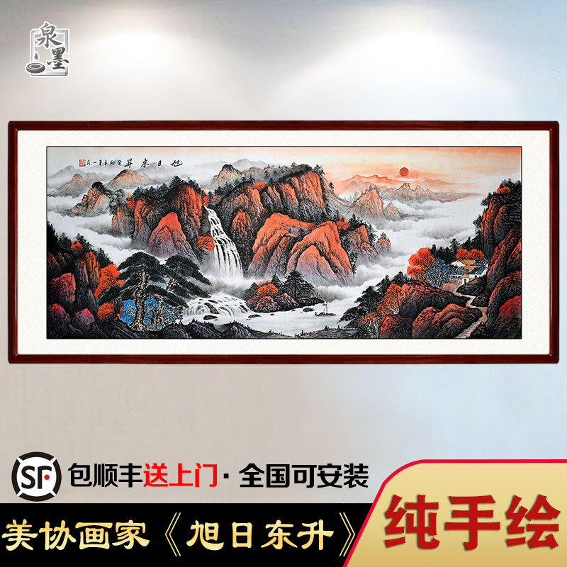 美协画家手工精品保值聚宝盆国画