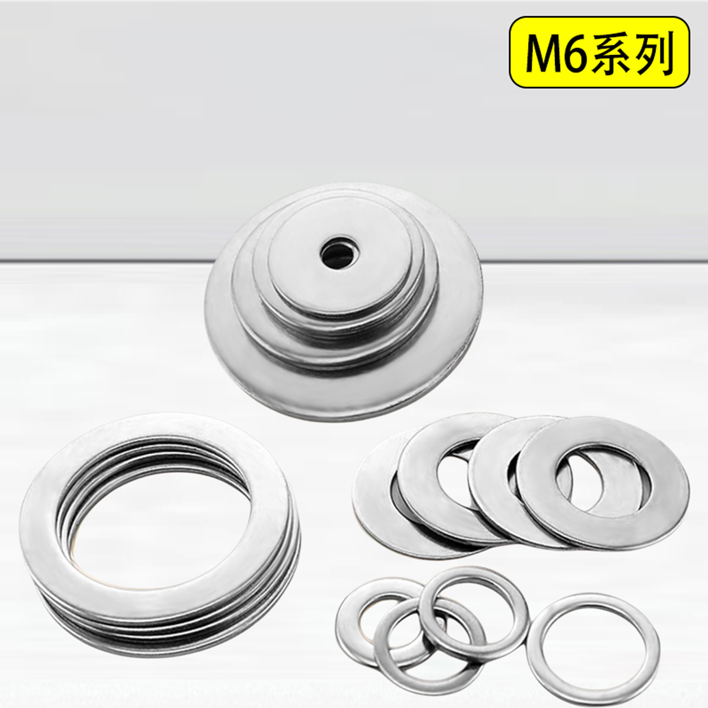 M6非标平垫304不锈钢薄垫片