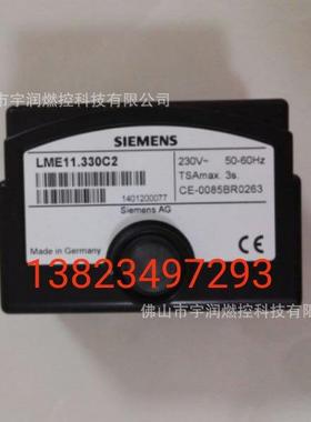 燃烧机程序控器LME11.制33C2LME22232C2LME.220.33NCJ1C2节能