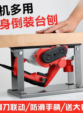 多功能电刨刨家用小型手提台式木刨木IZX工具电工动刨工子压机刨