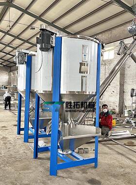 货塑料颗粒立式搅RGQ拌机再生现塑料子加热不钢烘干混料粒机拌锈