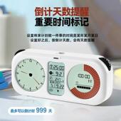 可化计无品牌 时器儿律童专用自学习管理器时静走音时视钟闹钟日