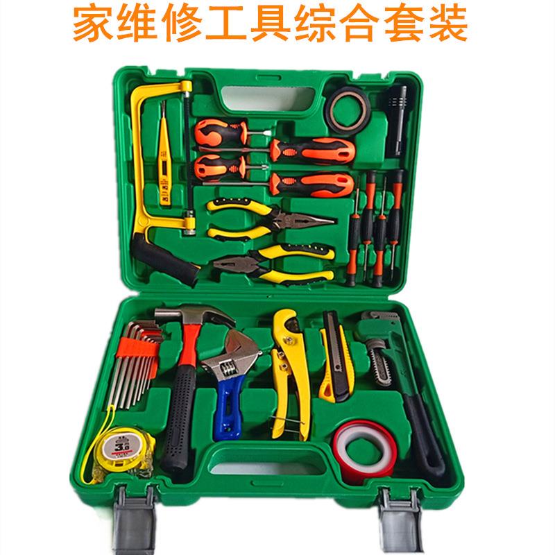 厂DAY家直销组合工具综套装组钳子扳手管钳29件套装合盒子