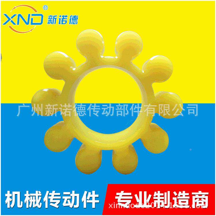 XND-MT0梅花弹性体联轴器弹性体ML10/ML1L10/AVE梅胶花胶垫缓冲工