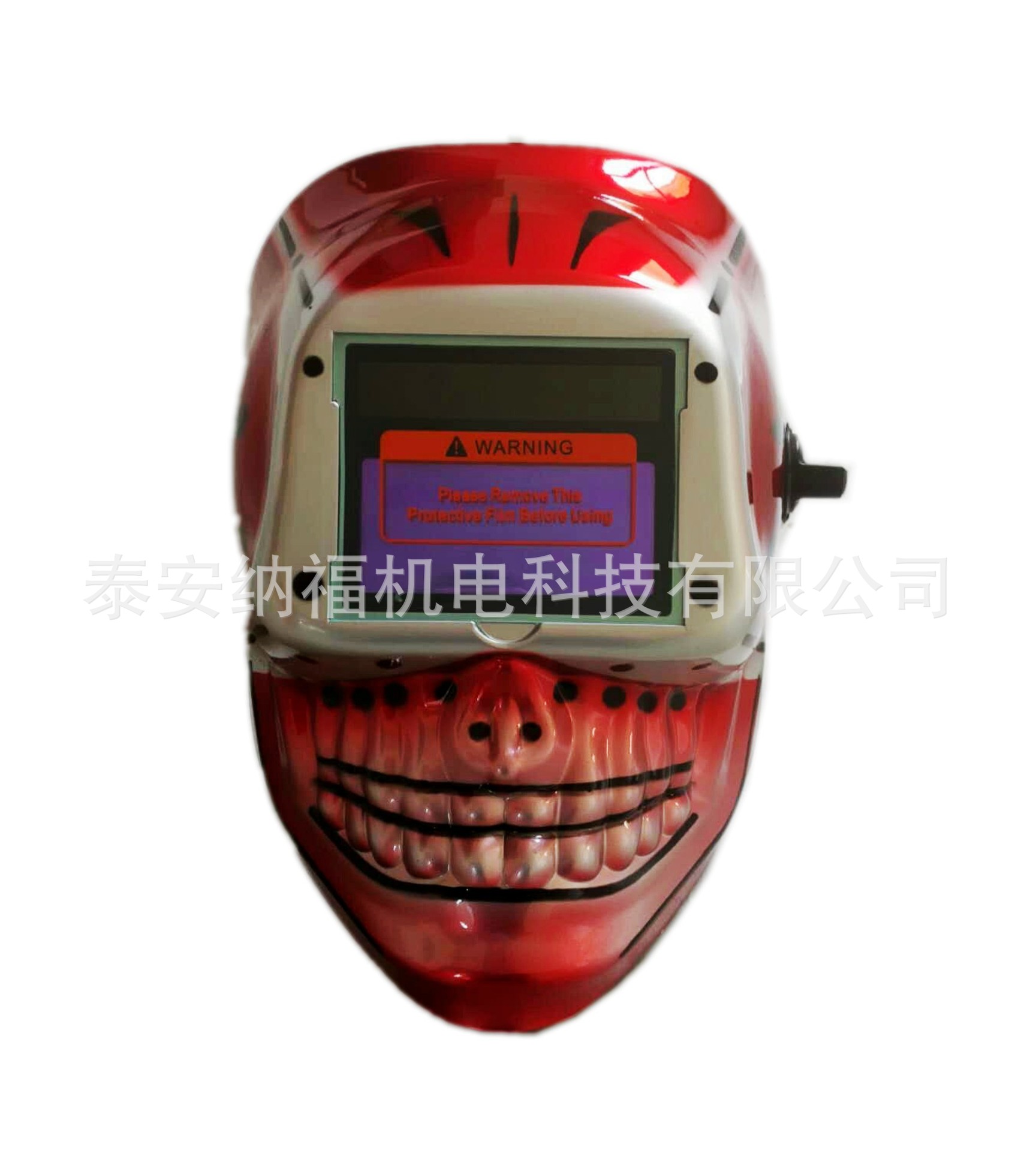 自动变光电焊头戴面罩