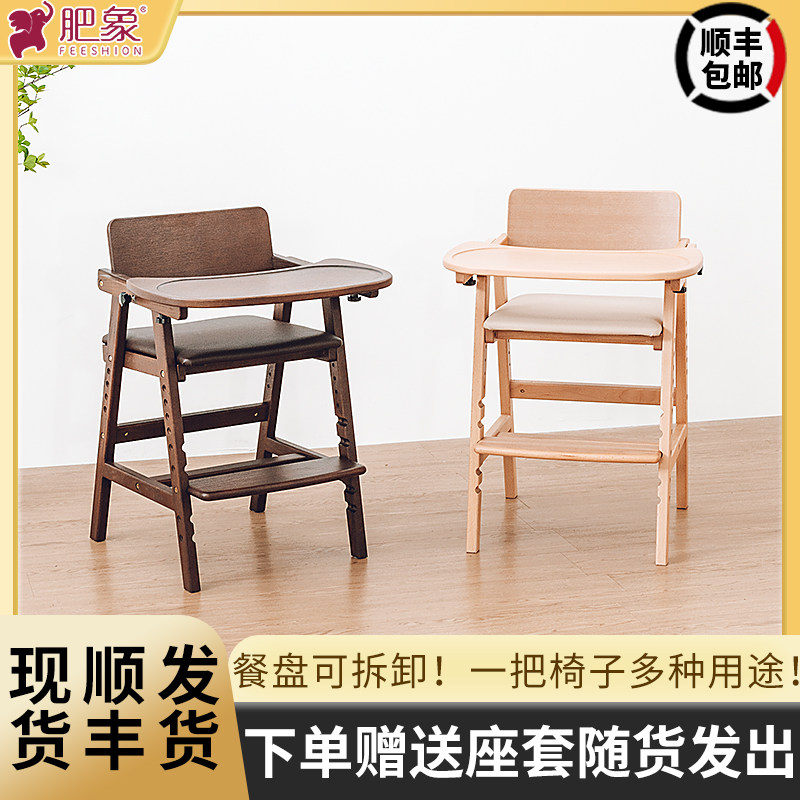 7K日式纯实木可升降儿童餐桌椅