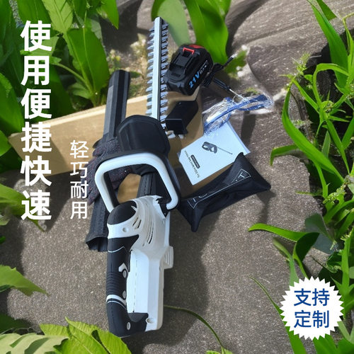 锂电无线绿篱修枝机家用升级款