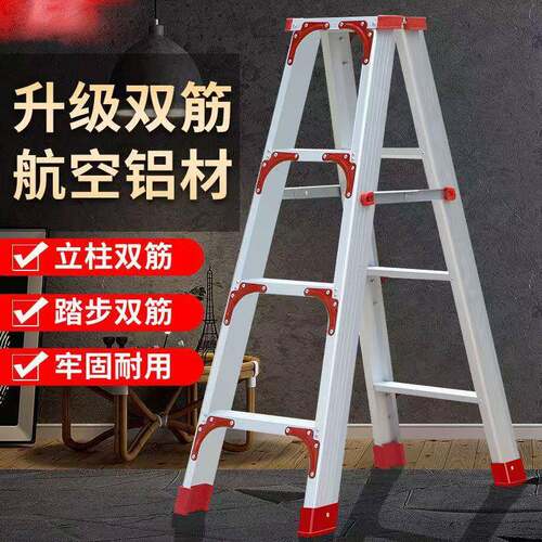 工铝合金人字梯折叠伸缩扶梯加用厚程梯多功能IIR合梯登家高7楼梯